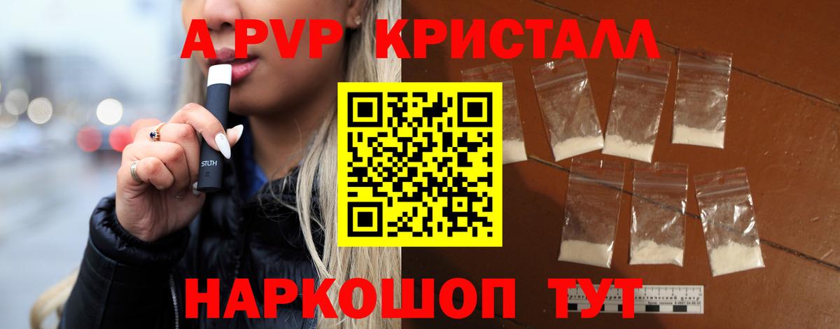 APVP крисы CK  APVP  Королёв  Вход с VPN  Альфа ПВП СК КРИС  А ПВП СК КРИС 