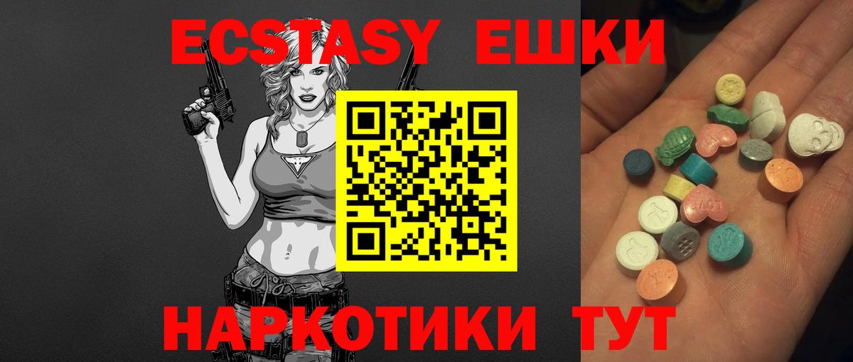 Экстази бентли Королёв