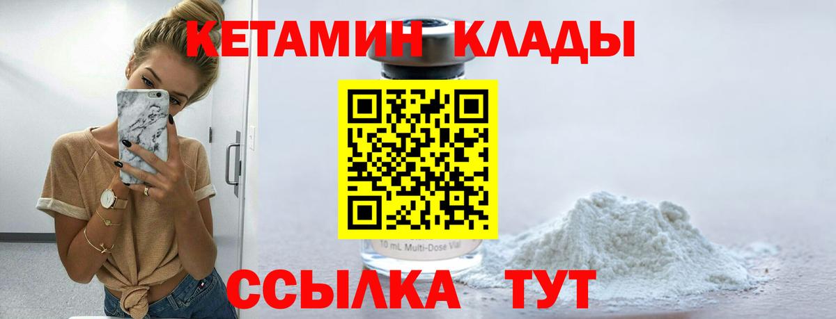 blacksprut рабочий сайт  Вход с VPN  Королёв  Кетамин ketamine 