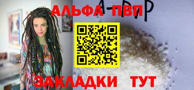мефедрон VHQ Изобильный