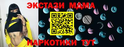 мефедрон VHQ Изобильный