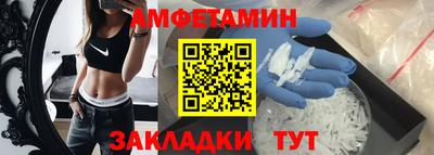 ALPHA-PVP Ипатово