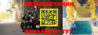 ALPHA-PVP Ипатово