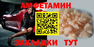 мефедрон VHQ Изобильный