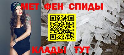 ALPHA-PVP Ипатово