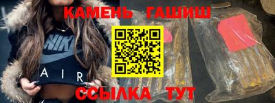 гашиш Ирбит
