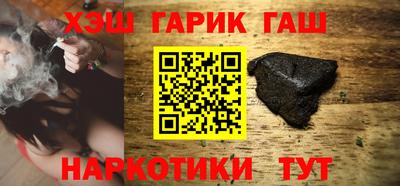 ALPHA-PVP Ипатово