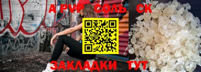 гашиш Ирбит