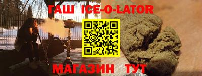 ALPHA-PVP Ипатово