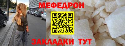 мефедрон VHQ Изобильный