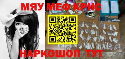 ALPHA-PVP Ипатово