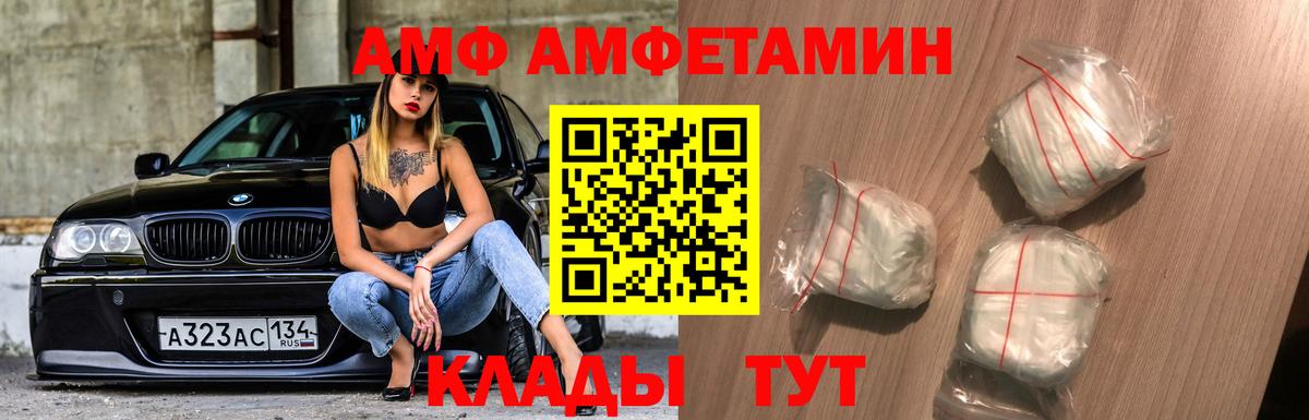 Метамфетамин кристалл  Метамфетамин  Королёв  Вход с VPN 