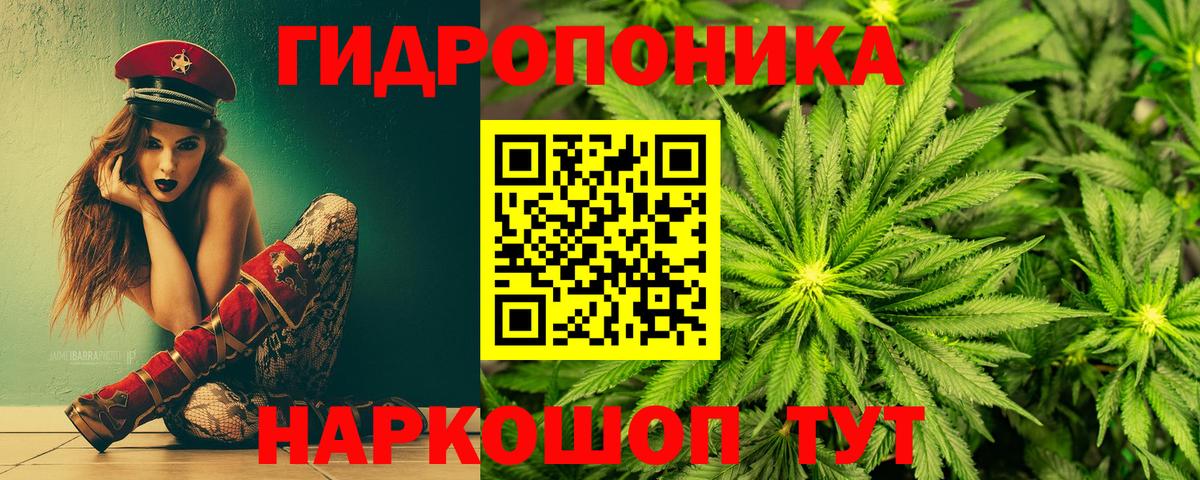 Конопля VHQ Королёв